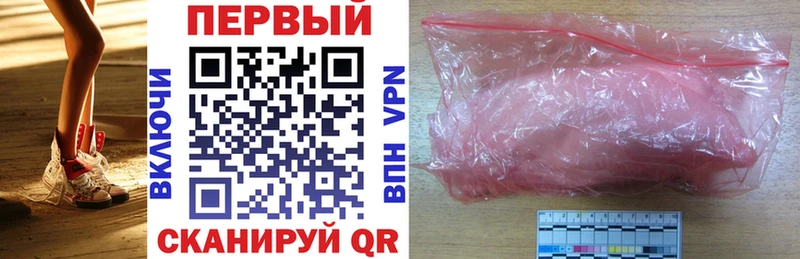 АМФ Розовый Удомля