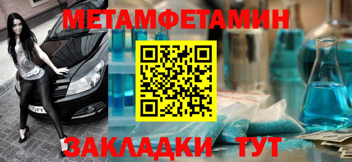 Amphetamine Premium Удомля