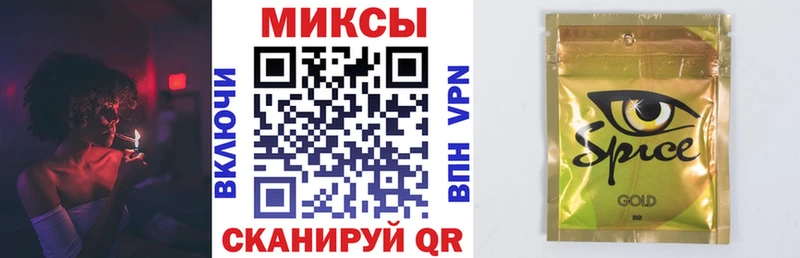 Бутират вода  Удомля 