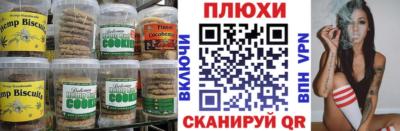 KRAKEN как зайти  Удомля  Еда ТГК марихуана 