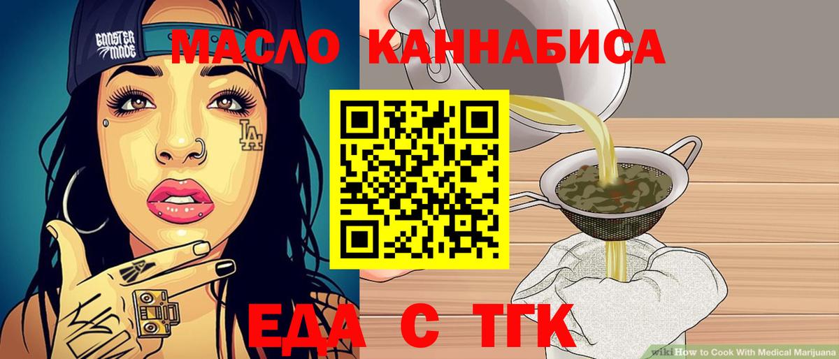 Canna-Cookies марихуана  Вход с VPN  Удомля 
