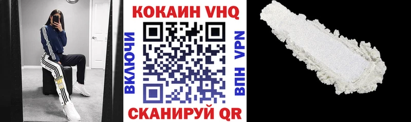 COCAIN Columbia  Удомля 