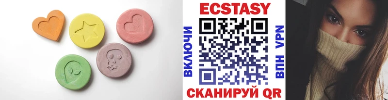 Ecstasy 99% Удомля