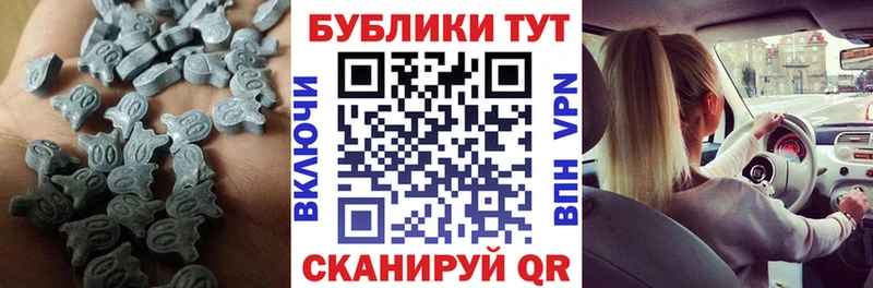 купить   Удомля  Экстази 280 MDMA 