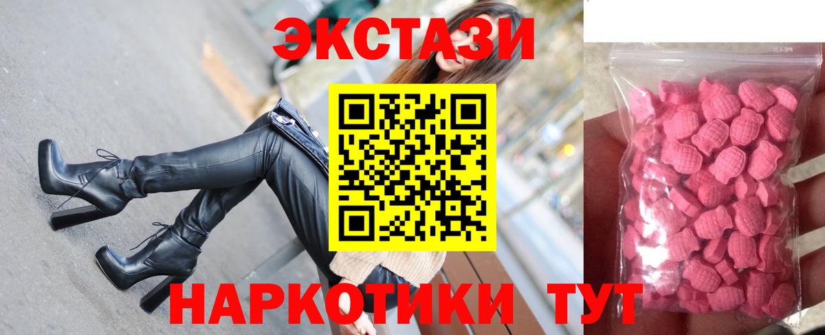 ЭКСТАЗИ Philipp Plein Удомля
