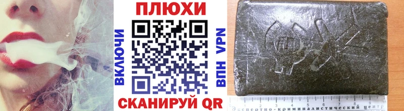 ГАШ хэш  Удомля 