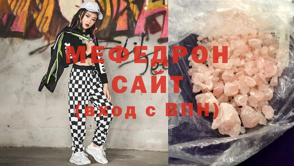 MESCALINE Абинск