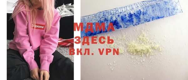 экстази Алексеевка