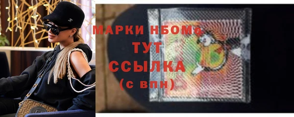 экстази Алексеевка