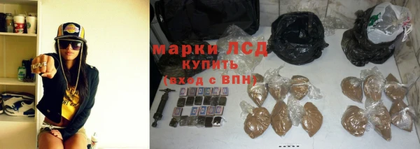экстази Алексеевка