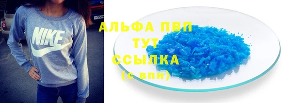 экстази Алексеевка