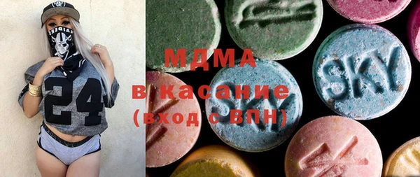 экстази Алексеевка