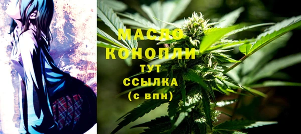меф Абдулино