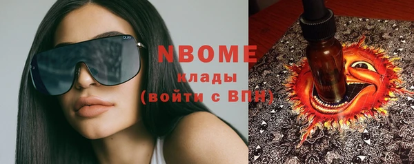 экстази Алексеевка