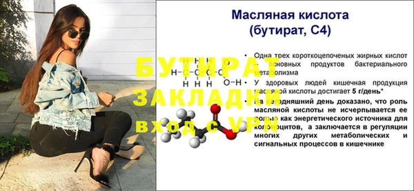 а пвп мука Аркадак