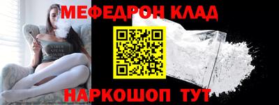таблы Рузаевка