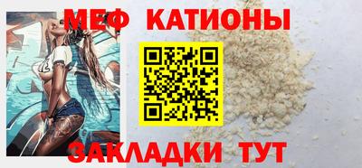 таблы Рузаевка