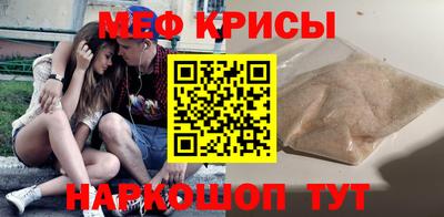 таблы Рузаевка