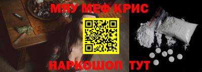 стаф Рыбинск