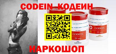 кокаин VHQ Рязань