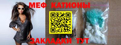 стаф Рыбинск