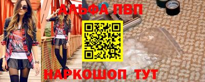 кокаин VHQ Рязань