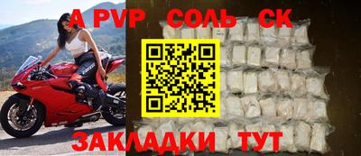 таблы Рузаевка