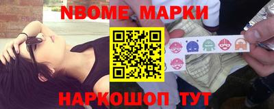 стаф Рыбинск