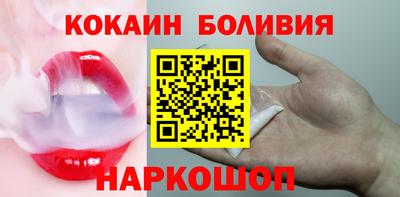 стаф Рыбинск