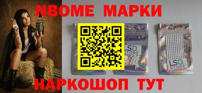 таблы Рузаевка