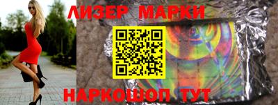 кокаин VHQ Рязань