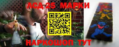 кокаин VHQ Рязань