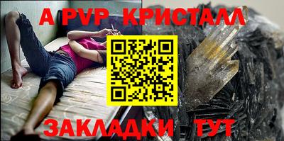 стаф Рыбинск