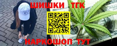 кокаин VHQ Рязань