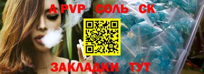 стаф Рыбинск