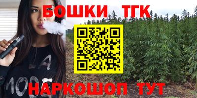 кокаин VHQ Рязань