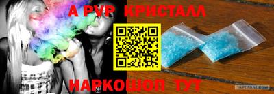 стаф Рыбинск