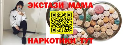таблы Рузаевка