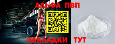 кокаин VHQ Рязань