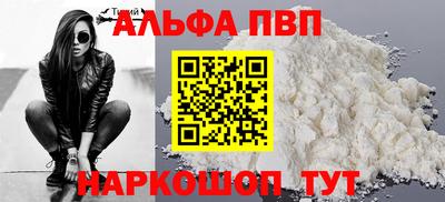 стаф Рыбинск