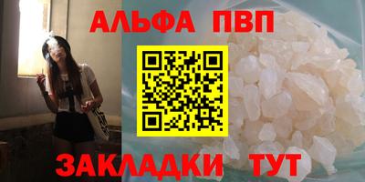 таблы Рузаевка