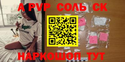 кокаин VHQ Рязань