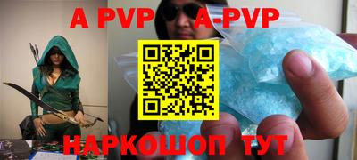таблы Рузаевка