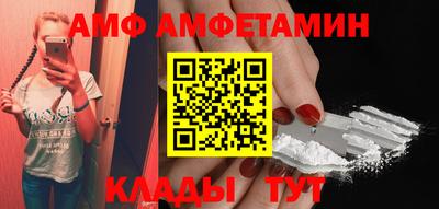 кокаин VHQ Рязань