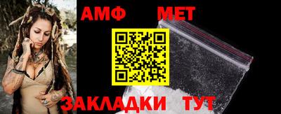 таблы Рузаевка