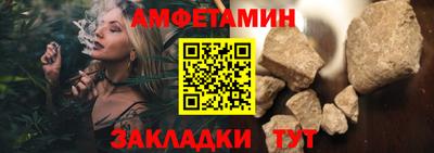 стаф Рыбинск