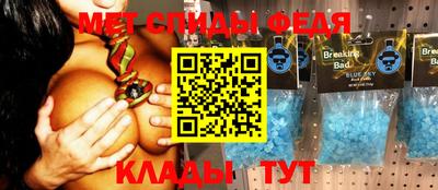 стаф Рыбинск