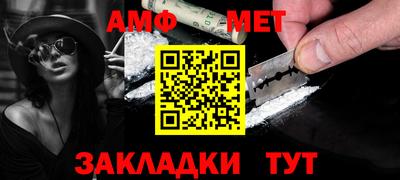 таблы Рузаевка