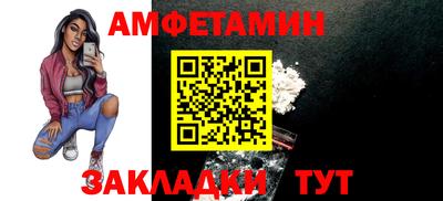 кокаин VHQ Рязань