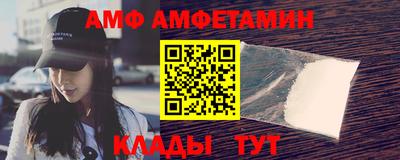 стаф Рыбинск
